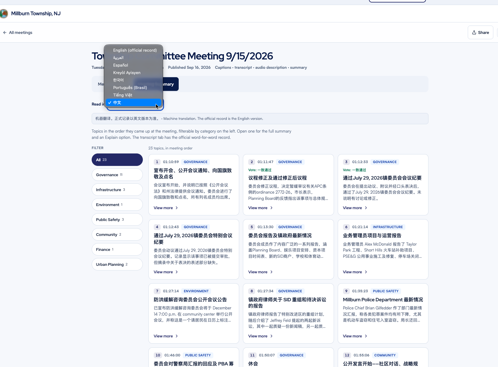 The Read in language picker open over a meeting summary, listing English (official record), Arabic, Spanish, Haitian Creole, Korean, Portuguese, Vietnamese and Chinese, with the summary shown in Chinese.